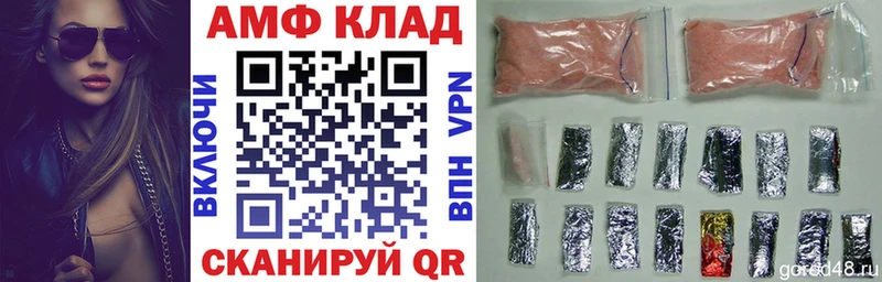 АМФ 97%  цены наркотик  Тобольск 