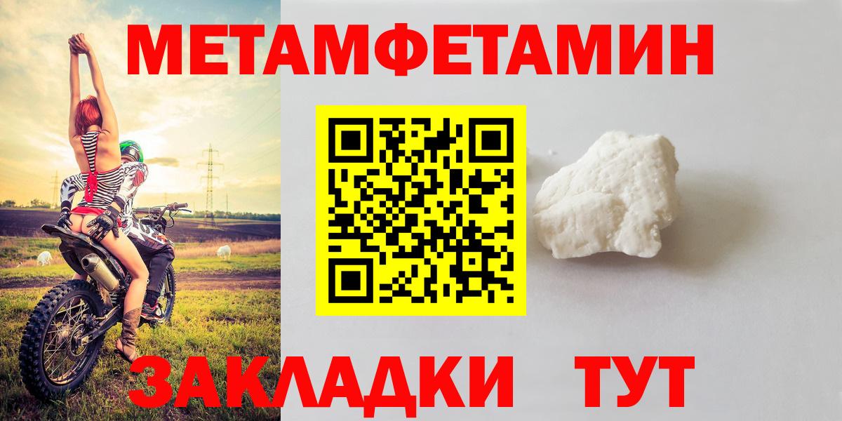 АМФ 97% Тобольск