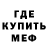 МДМА молли Recridas