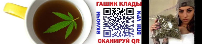 Еда ТГК конопля  Тобольск 