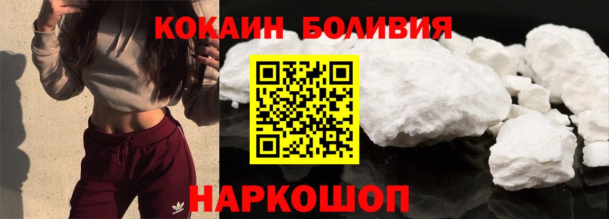 Cocaine Эквадор  COCAIN 99%  Тобольск  Вход с VPN 