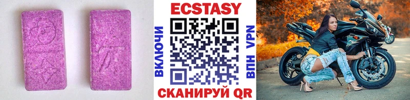 наркотики  Тобольск  Ecstasy 300 mg 