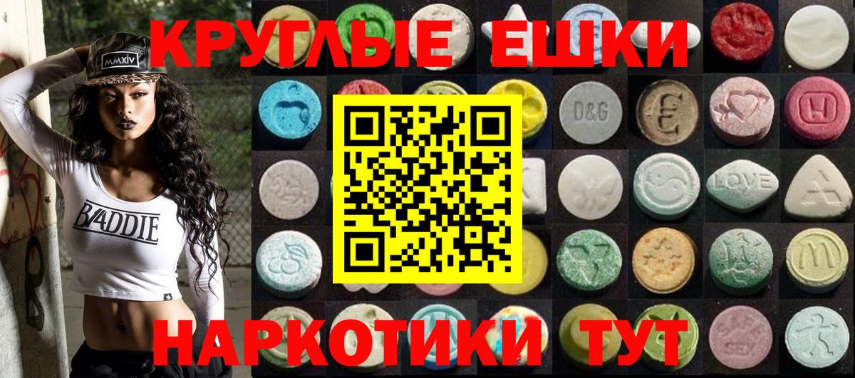 Тобольск  Экстази  Вход с VPN  Ecstasy MDMA 