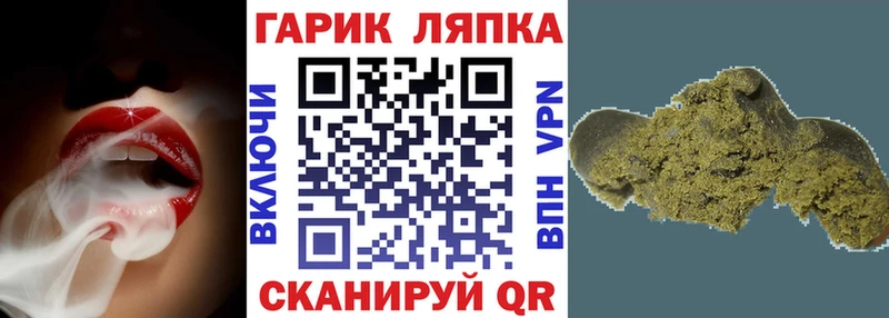 ГАШИШ Cannabis даркнет сайт Тобольск