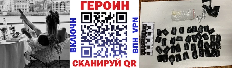 Героин Афган  цена   Тобольск 