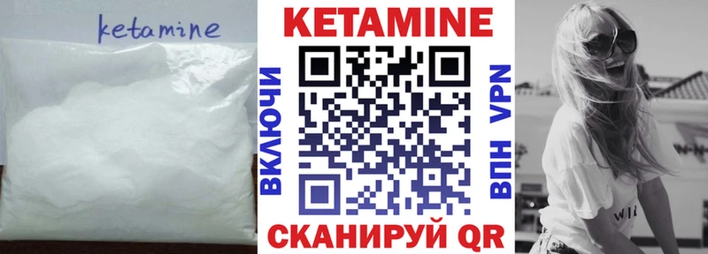 КЕТАМИН VHQ  гидра сайт  Тобольск  магазин   