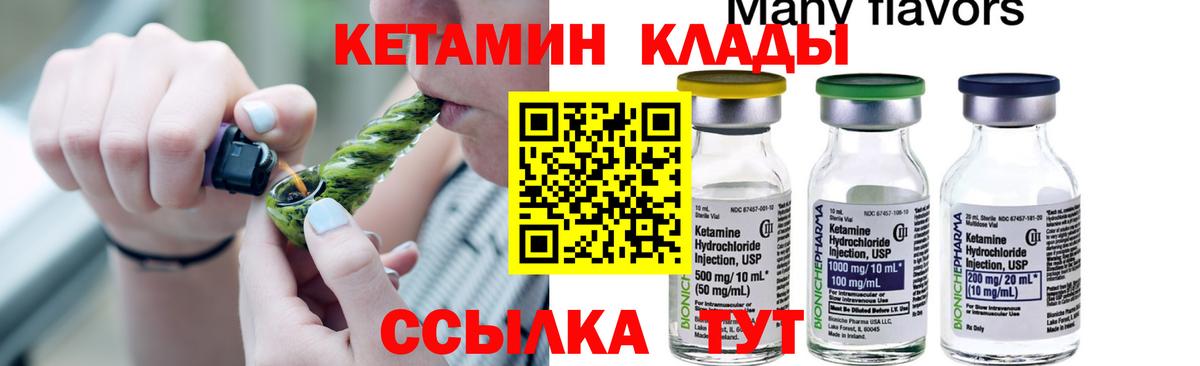 ГАШ  LSD-25  Кокаин  АМФЕТАМИН   Меф   Тобольск  Вход с VPN 