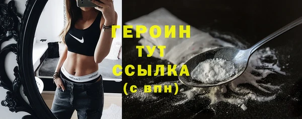 мефедрон VHQ Покров