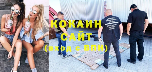 мефедрон VHQ Покров