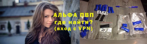 каннабис Алексин