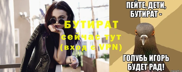 бутик Покровск