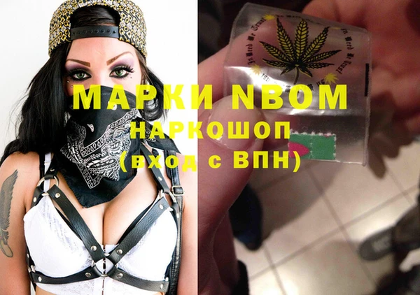 COCAINE Алексеевка