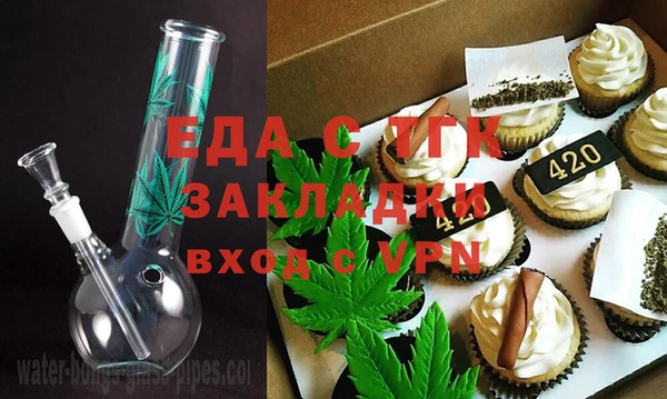 COCAINE Алексеевка