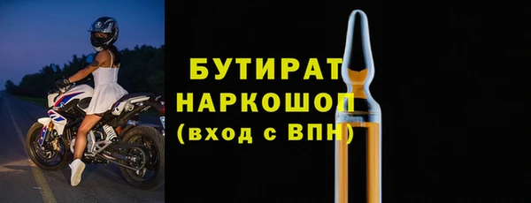 сатива Абинск
