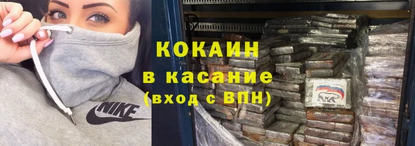 кокаин VHQ Абаза
