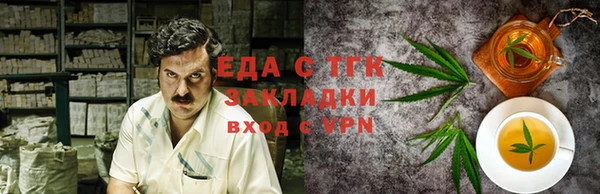 COCAINE Алексеевка