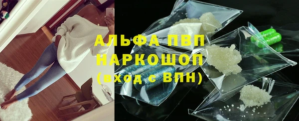 каннабис Алексин