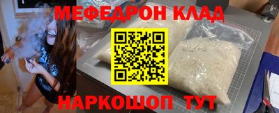 соль ск Уссурийск