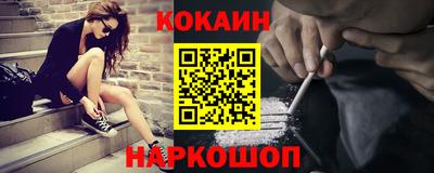 кокаин VHQ Усть-Джегута