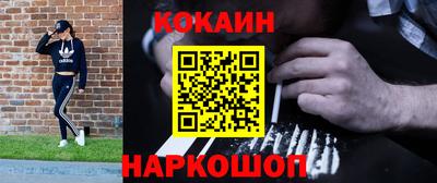 соль ск Уссурийск