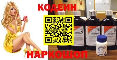 кокаин VHQ Усть-Джегута
