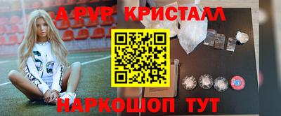 кокаин VHQ Усть-Джегута