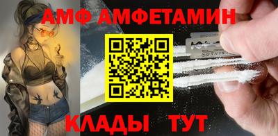 соль ск Уссурийск