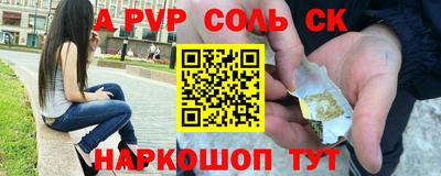 прущие грибы Туймазы