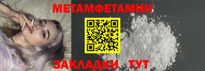 прущие грибы Туймазы
