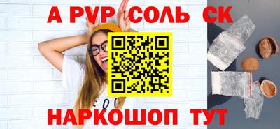 прущие грибы Туймазы