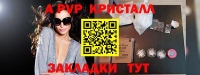 PSILOCYBIN Усть-Илимск