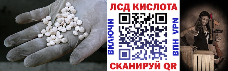 наркота Тобольск Лсд 25 экстази кислота