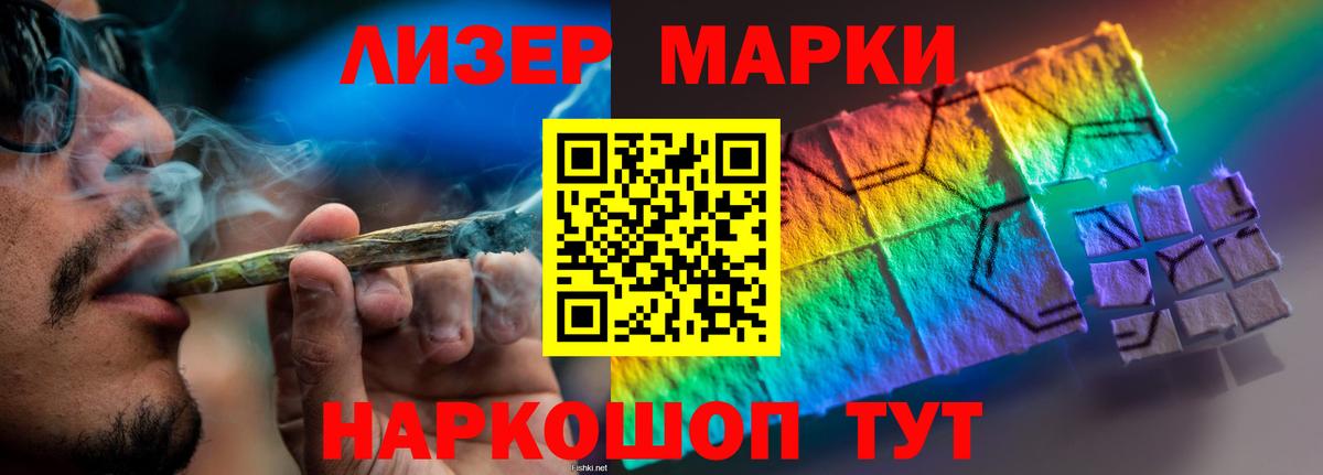 LSD-25 экстази ecstasy Тобольск