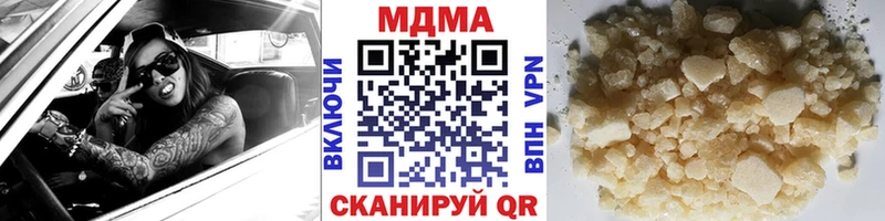 где продают   Тобольск  МДМА crystal 
