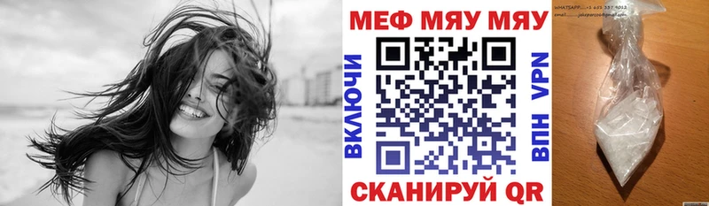 где продают   Тобольск  Мефедрон мука 