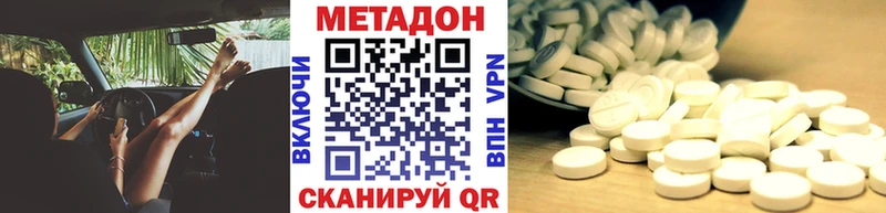 Метадон мёд  omg   Тобольск 