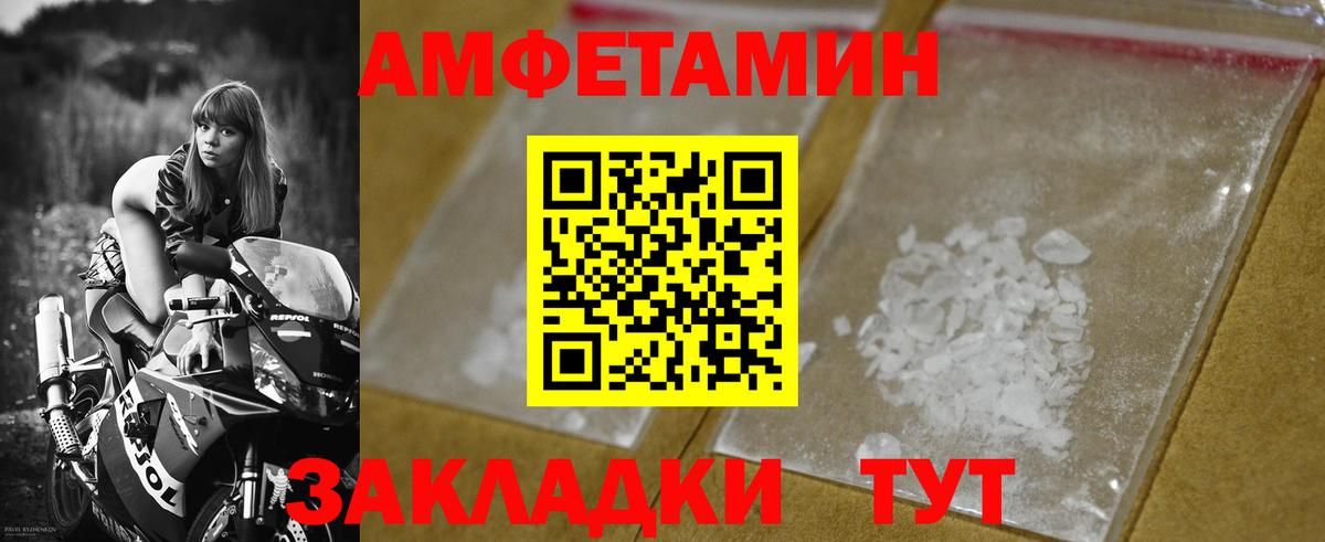 Первитин Декстрометамфетамин 99.9% Тобольск