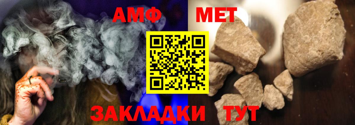 Тобольск  МЕТАМФЕТАМИН пудра  МЕТАМФЕТАМИН пудра  Вход с VPN 