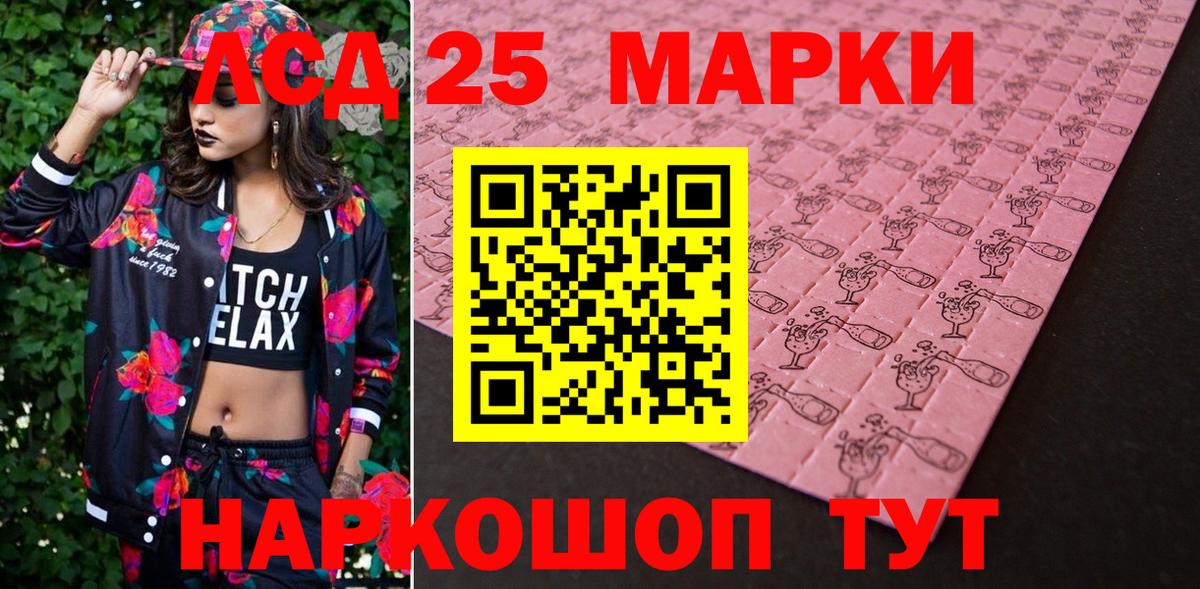 Марки N-bome 1,5мг Тобольск