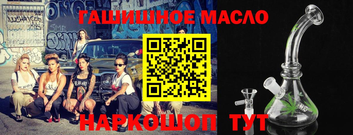 ТГК концентрат Тобольск