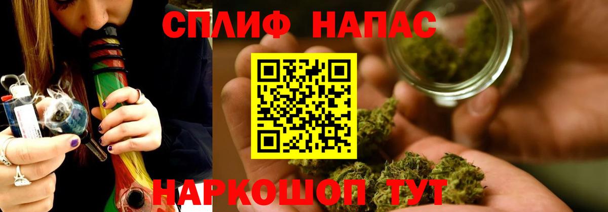 Меф мяу мяу Тобольск